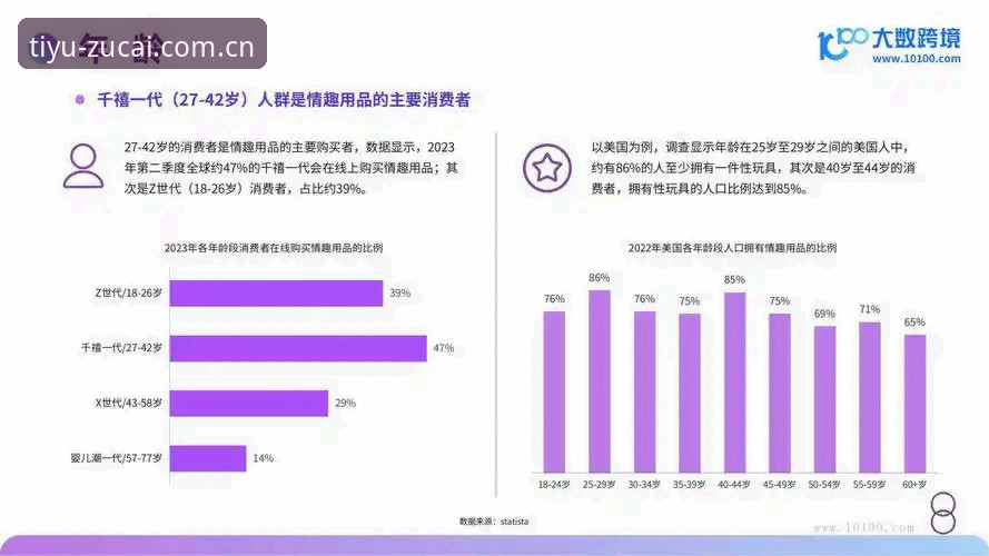 足彩软件下载手机版 足彩软件下载手机版全解析:从功能到趋势的深度洞察