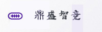 合作伙伴
